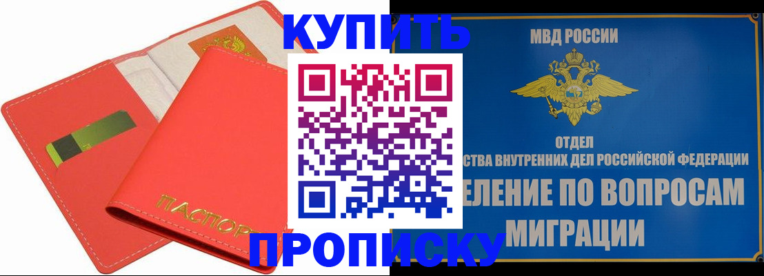 пропишу в квартире в Санкт-Петербурге